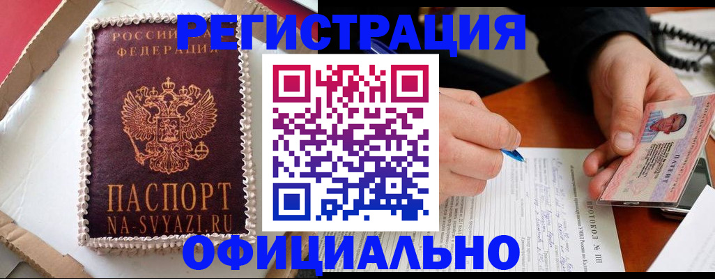 найти адрес прописки в Дзержинске